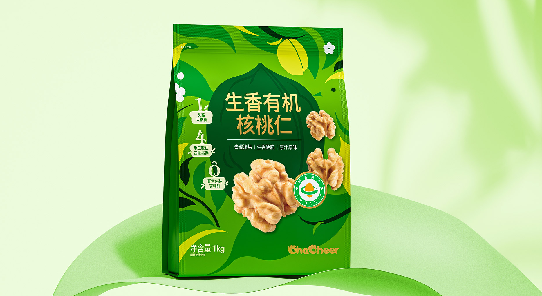 洽洽生香有機核桃仁產品包裝設計 |  山姆精選